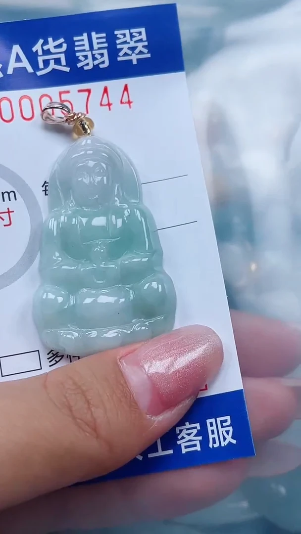 翡翠未镶嵌吊坠(不含链)1