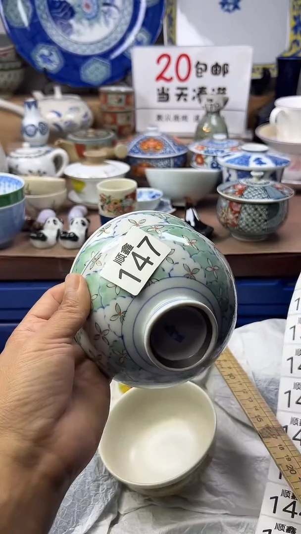 小*碗顺鑫工艺品店闪购