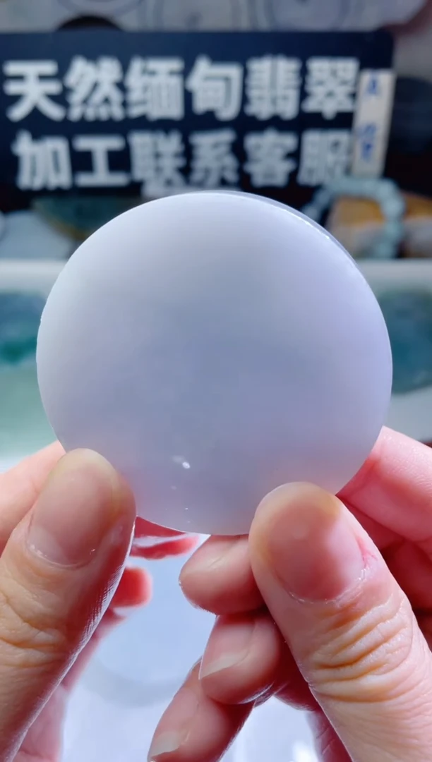 颈饰未镶嵌翡翠1065