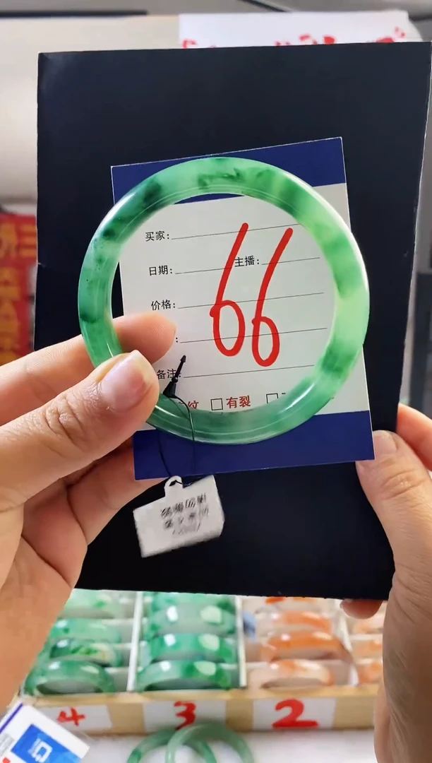 未镶嵌手镯石英质玉（非洲翠）  66（60-61）