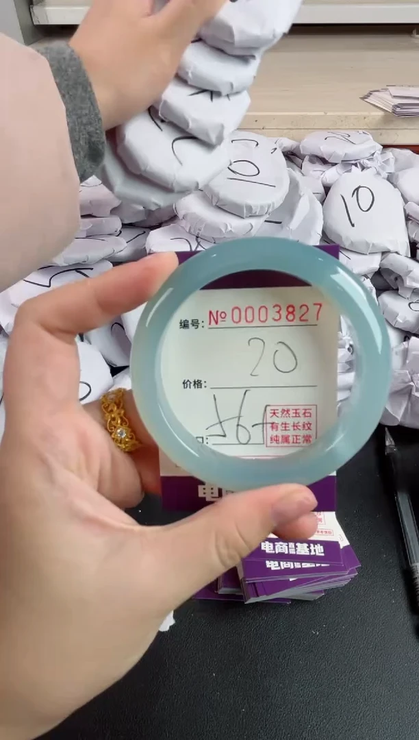 【闪购商品】玛瑙/玉髓手镯未镶嵌3827