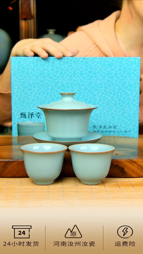 全手工三支钉马蹄盖碗赠两杯