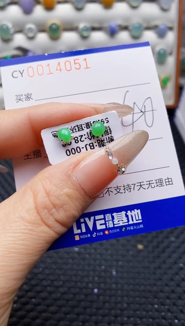 银S925镶嵌戒指翡翠4051