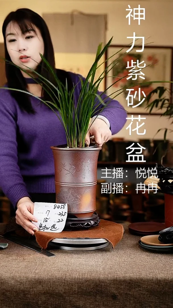 紫砂花盆花卉工艺8458+s