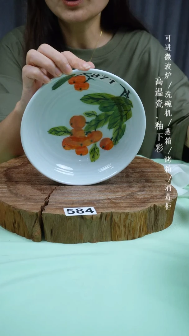 其他高温瓷（中号圆深盘）871