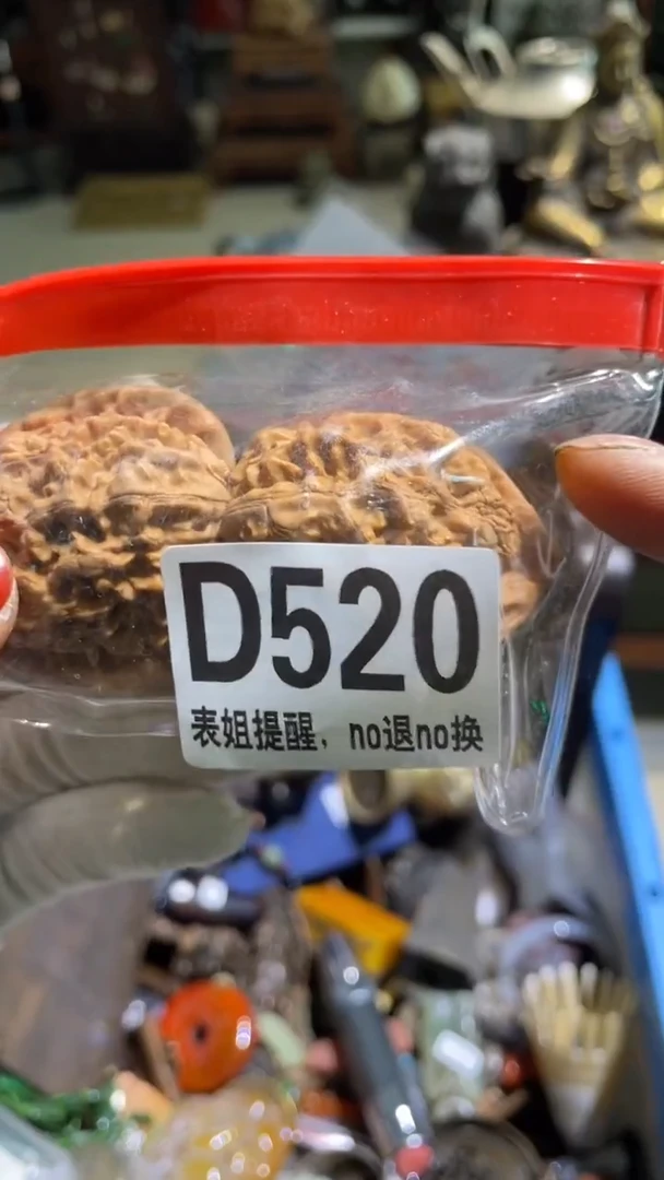 陶瓷l****n表姐直播所见所得