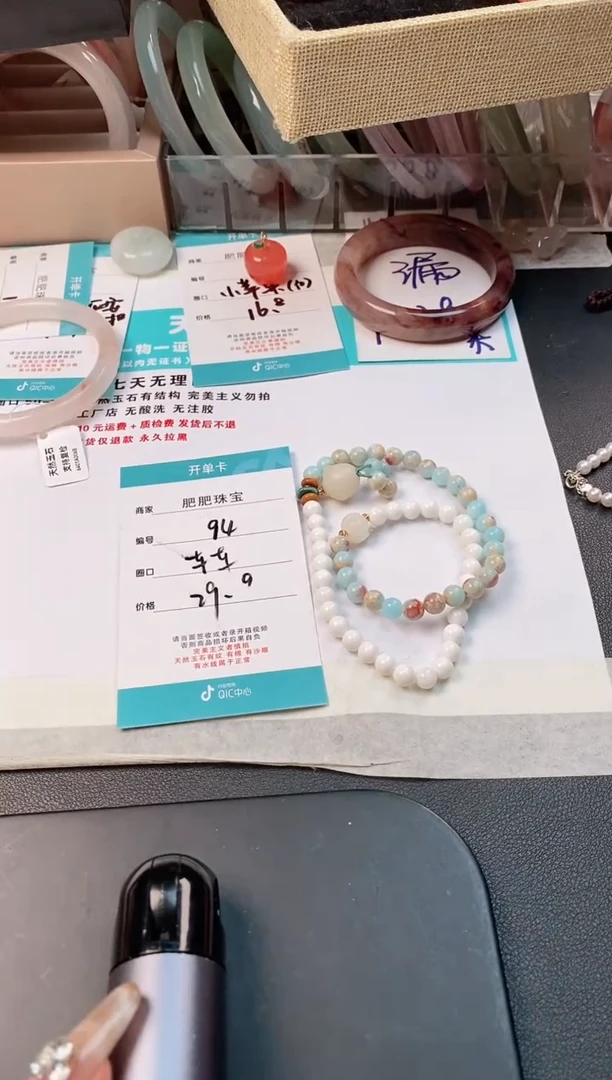 【闪购商品】石英质玉手链合金94