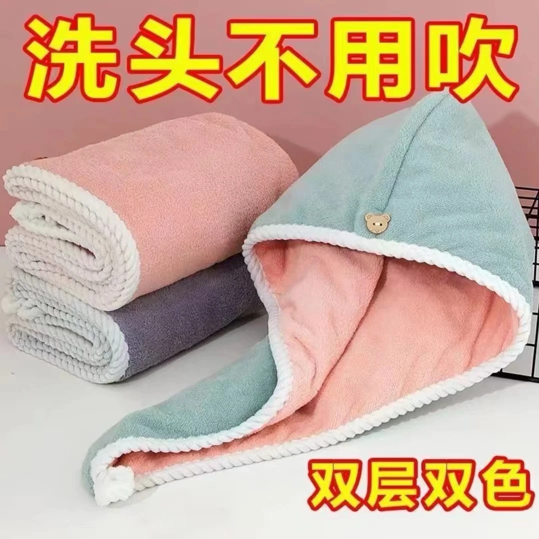 干发帽双面双层吸水春秋大合唱新款时尚潮流双色