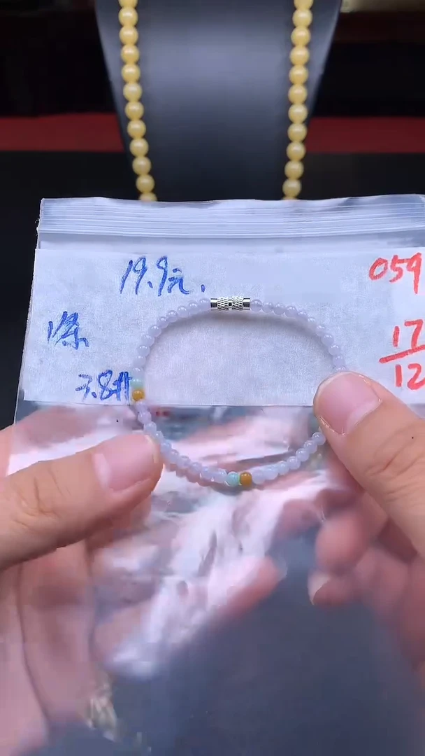 未镶嵌定制翡翠059毛货需精细抛光多样发一件珠串