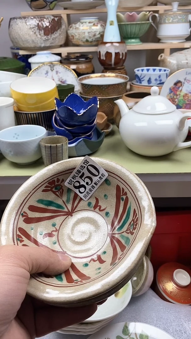 【闪购商品】瓷片回流默认微瑕850
