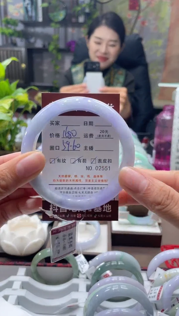 未镶嵌手镯翡翠2551****