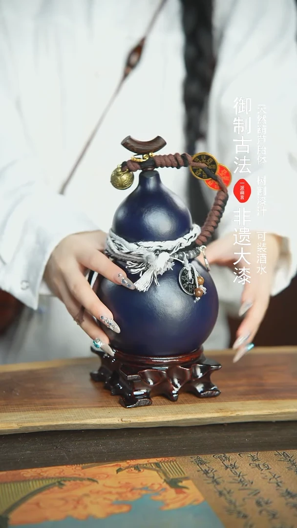 【闪购商品】889号新年福利非遗漆器酒葫芦600