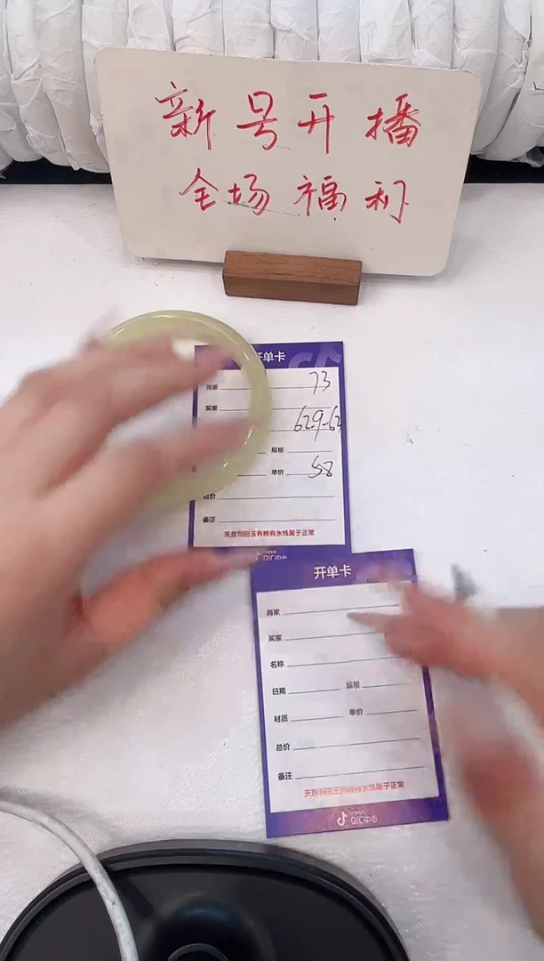 未镶嵌手镯石英质玉H73