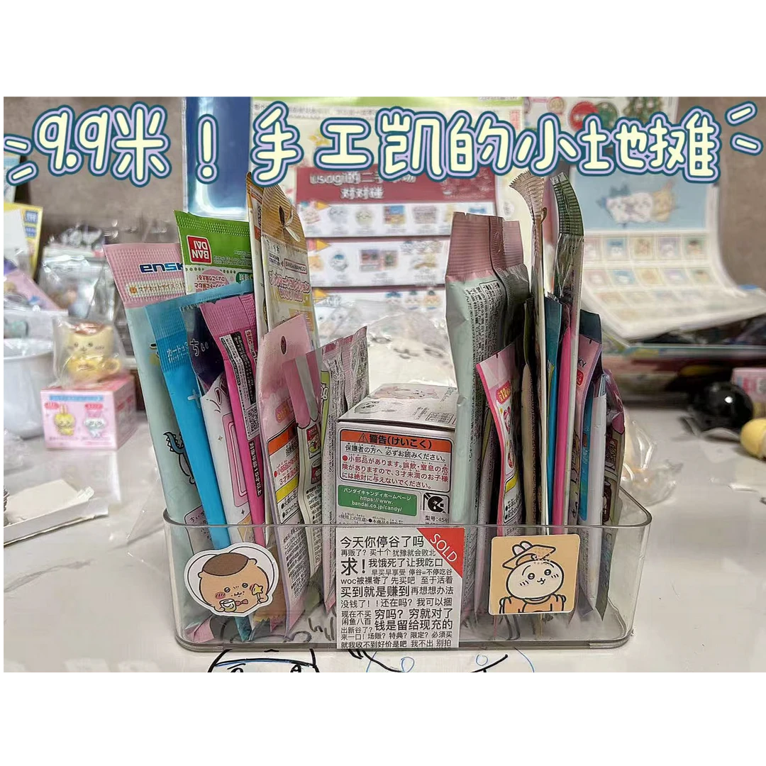 chiikawa手工凯的小地摊（拆包）