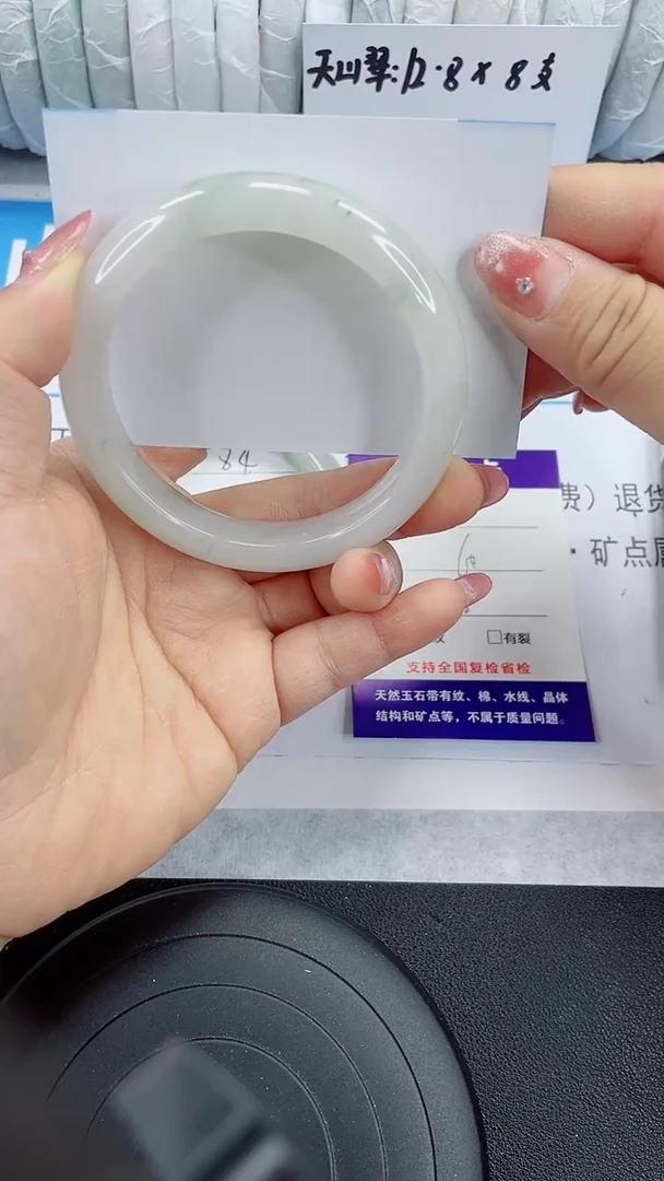 未镶嵌手镯石英质玉85-60/61