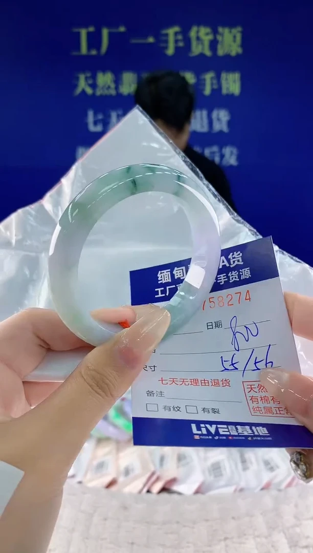 未镶嵌手镯翡翠74天然翡翠A货