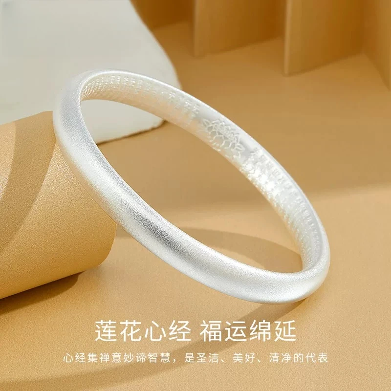 足银手镯 【欣欣专享】足银砂面内心经手镯YSZ489