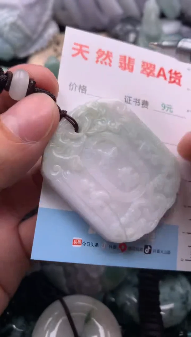 翡翠未镶嵌吊坠(不含链)1