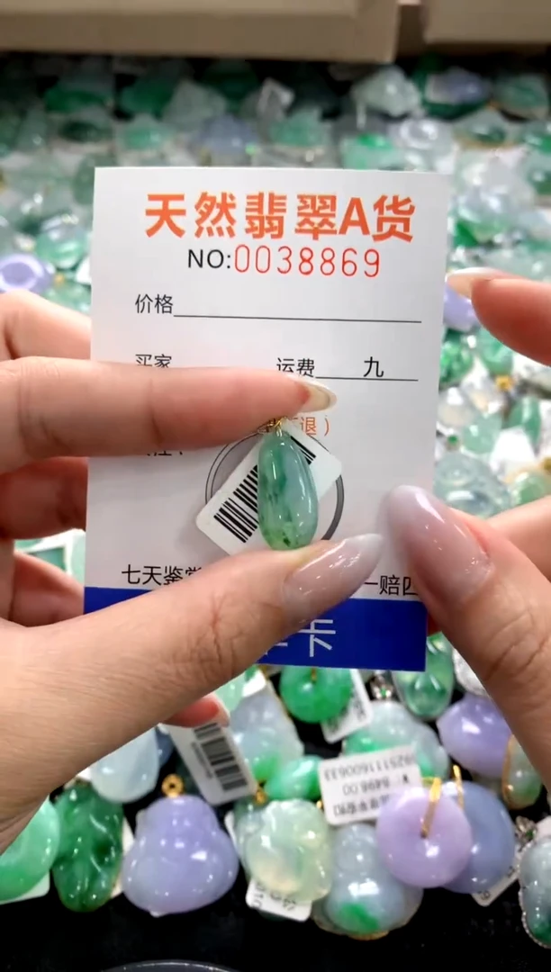 颈饰18K金镶嵌翡翠1111111111111111
