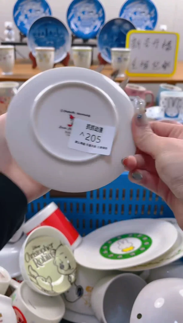 【闪购商品】瓷片包邮发货海外瓷器默认瑕疵