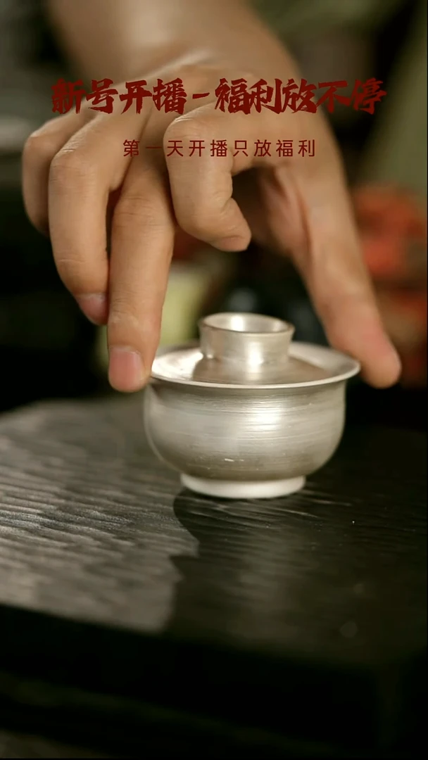 其他茶器野汀手工手作@@YT131