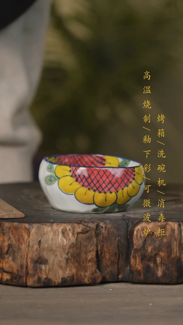 【闪购商品】瓷片景德镇高温釉下彩可微波烤箱洗碗机