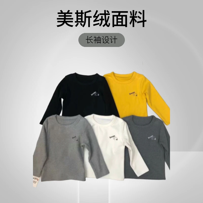 2025简单款打底衫