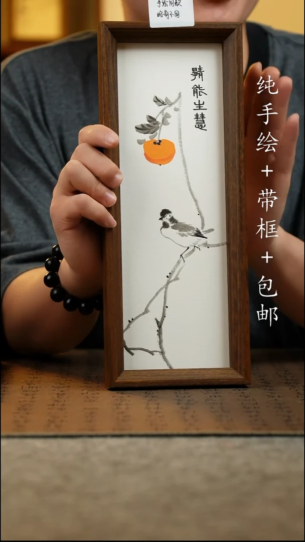 国画纯手绘 原创国风国画 12.5*31.5