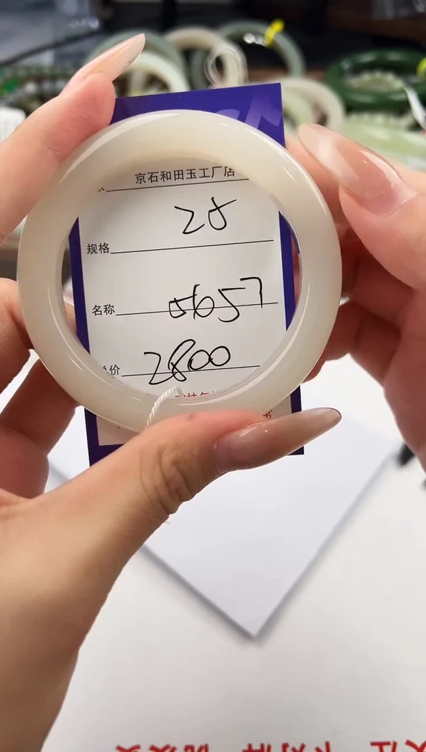 未镶嵌手镯和田玉25颜色微差无瑕疵