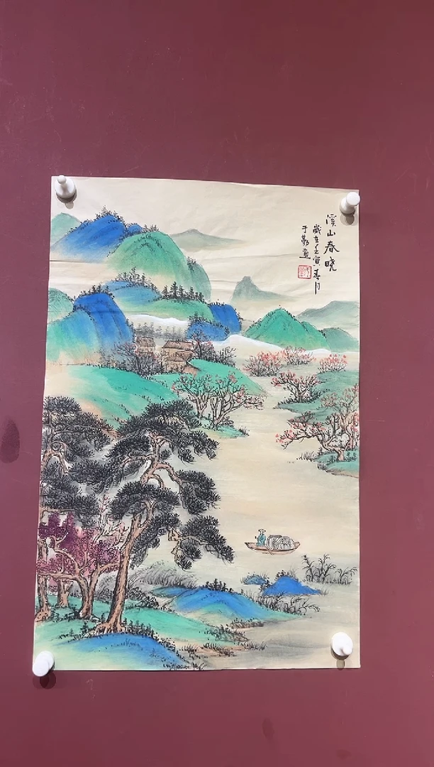 国画于勤山水精品馆藏福利