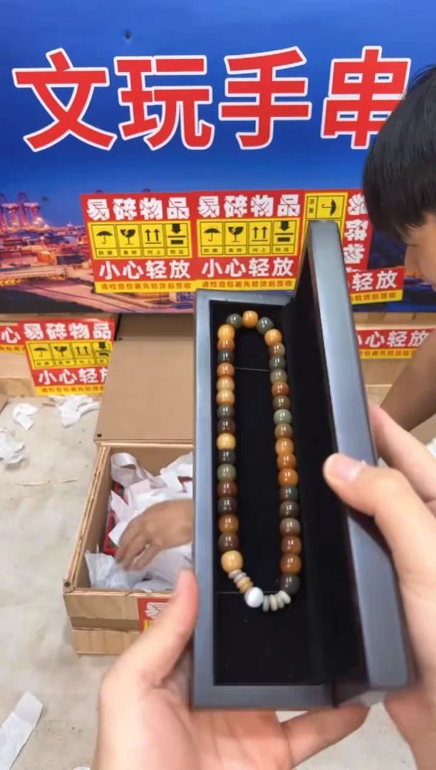 敦煌菩提双圈（无礼盒）@@L047