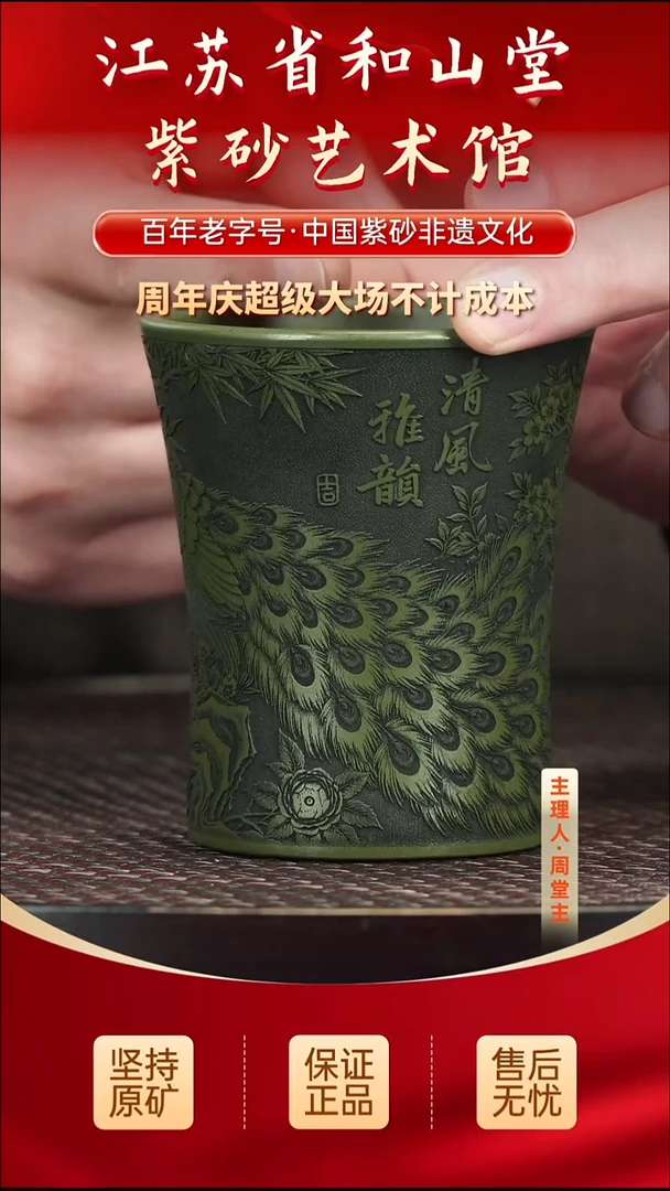 茶壶紫砂19.9019.90