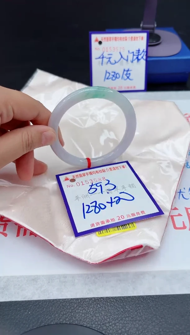 翡翠手镯未镶嵌1111111111