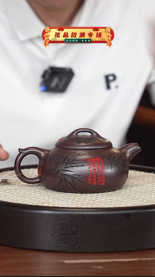 茶壶紫砂宜兴紫砂壶h4247