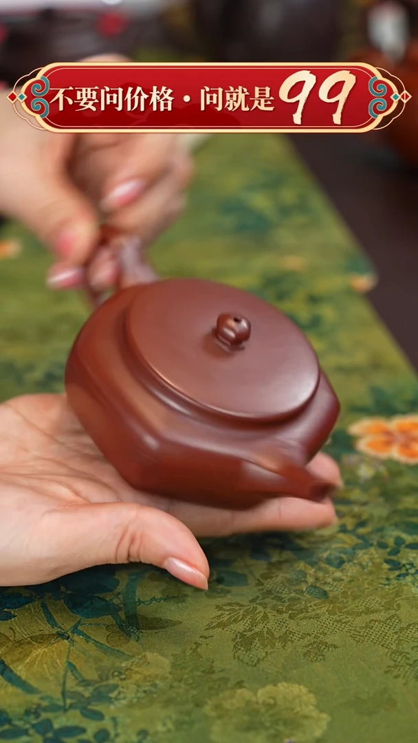 【闪购商品】紫砂茶壶宜兴紫砂