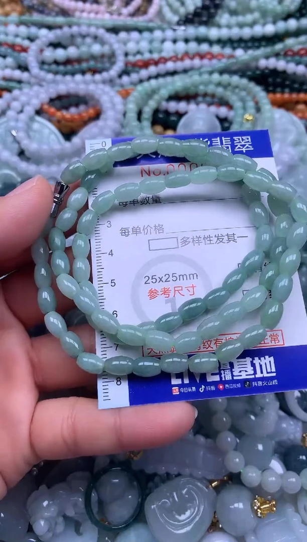 颈饰未镶嵌翡翠天然翡翠