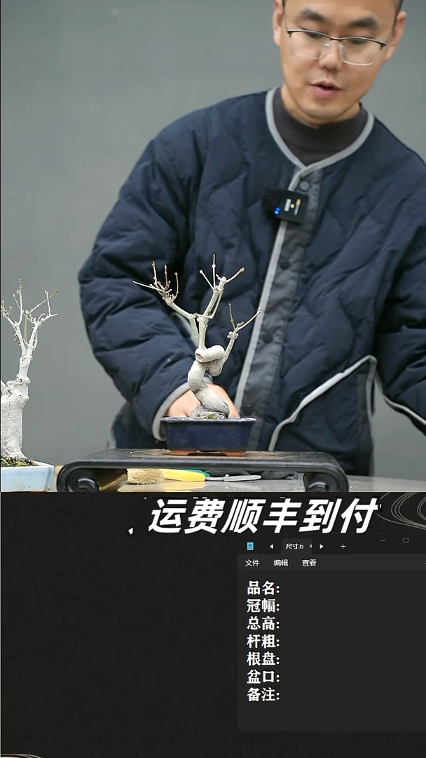 【闪购商品】52