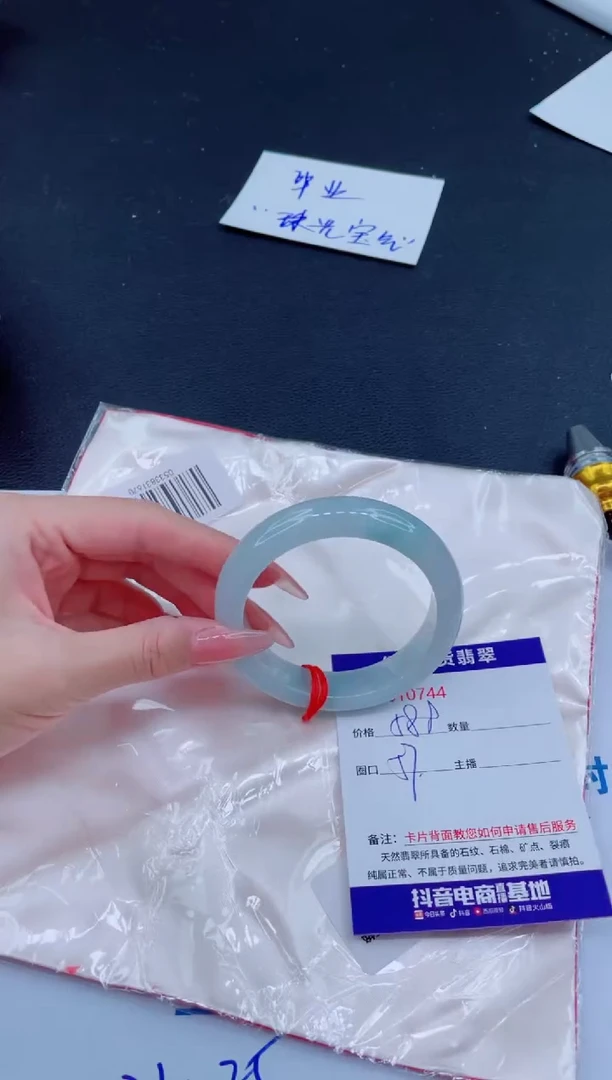 未镶嵌手镯翡翠0