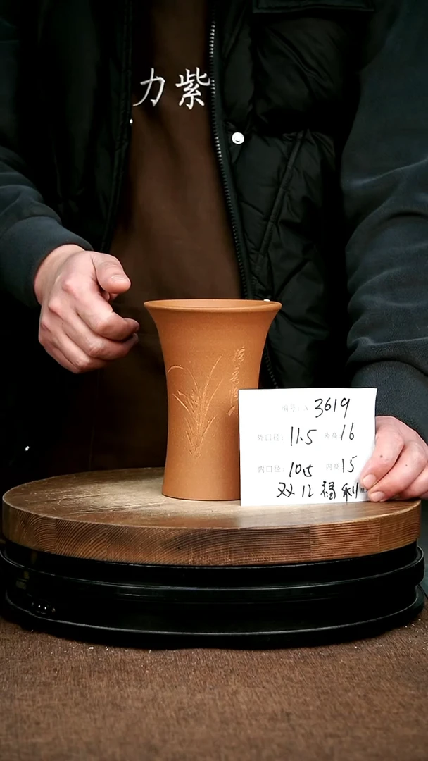 紫砂花盆花卉园艺3619