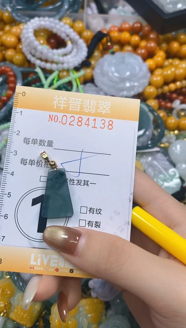 颈饰未镶嵌翡翠闪购0284138