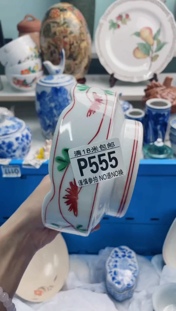 陶瓷芝*P555****
