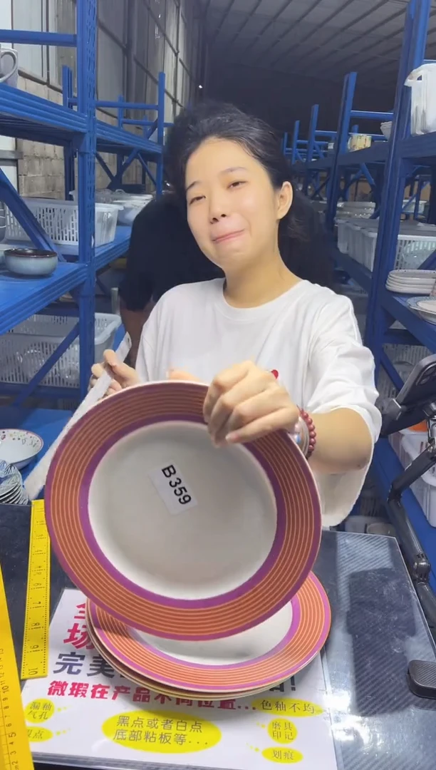 盘B359  4只装