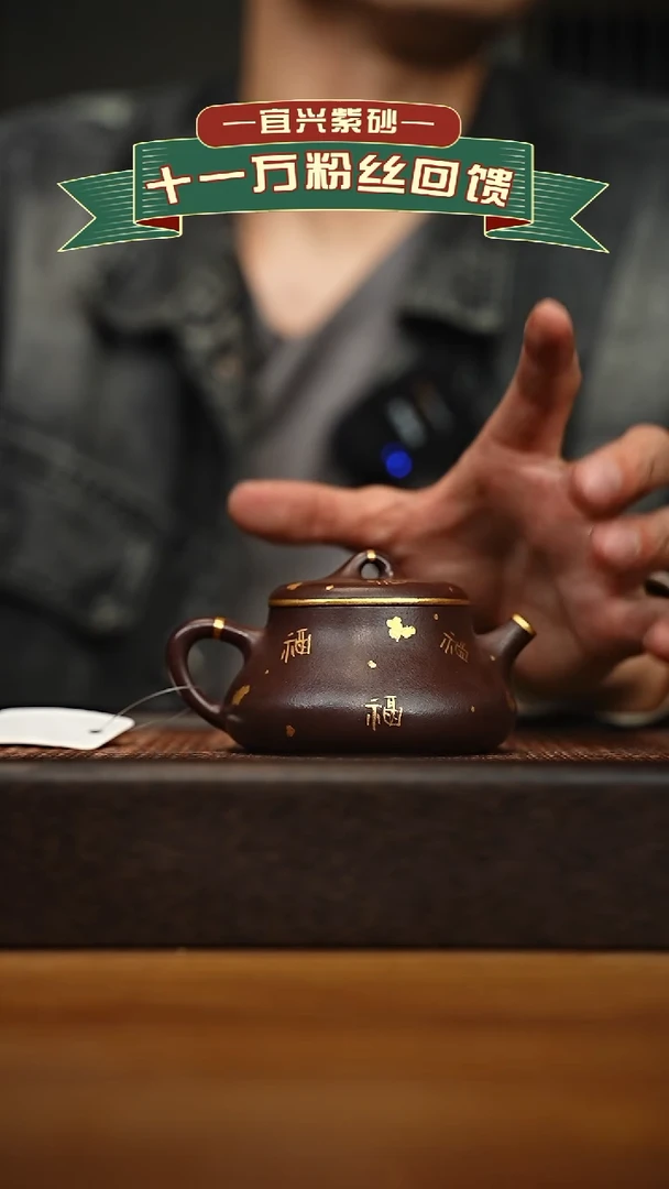 茶壶紫砂宜兴原矿 手工 紫砂壶容量180cc