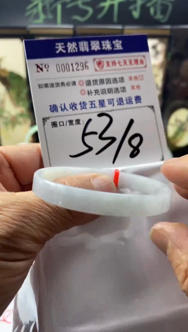 未镶嵌手镯翡翠叮当镯公主美人条翡翠手镯