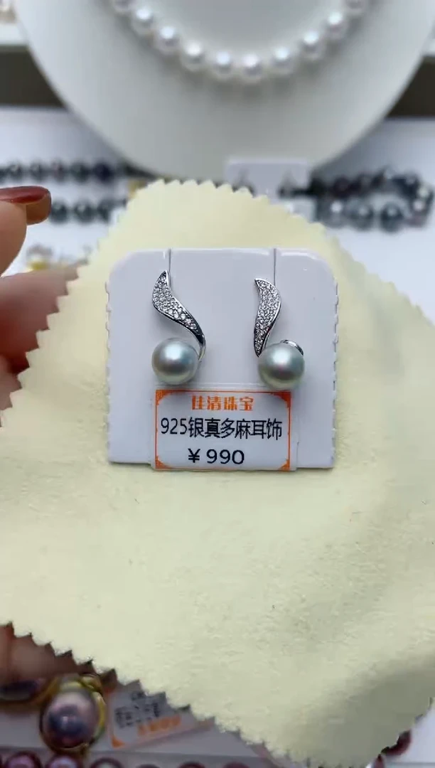 【闪购商品】海水珍珠耳饰银S925镶嵌W81