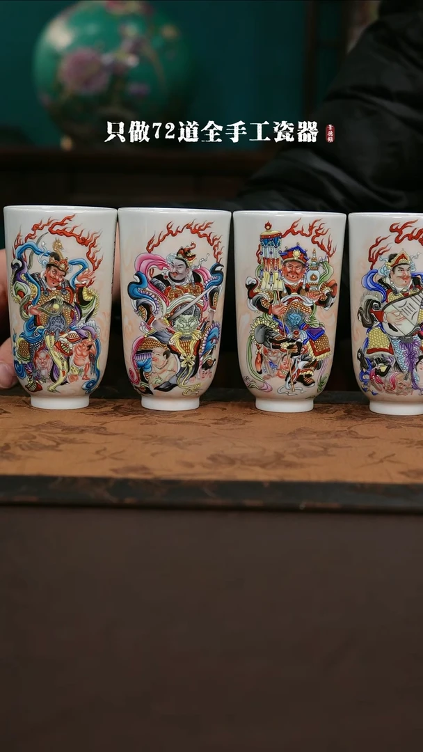 【闪购商品】杯景德镇手工手绘陶瓷