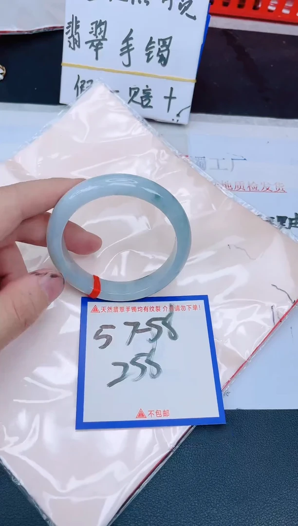 未镶嵌手镯翡翠纯天然缅甸翡翠A货