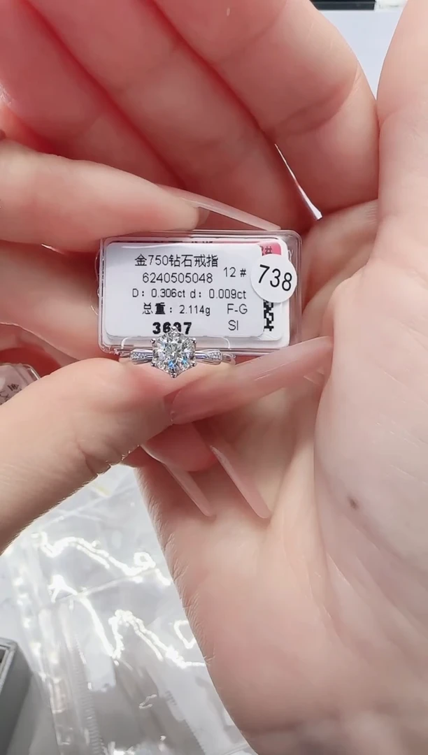 18K金镶嵌戒指/指环钻石戒指