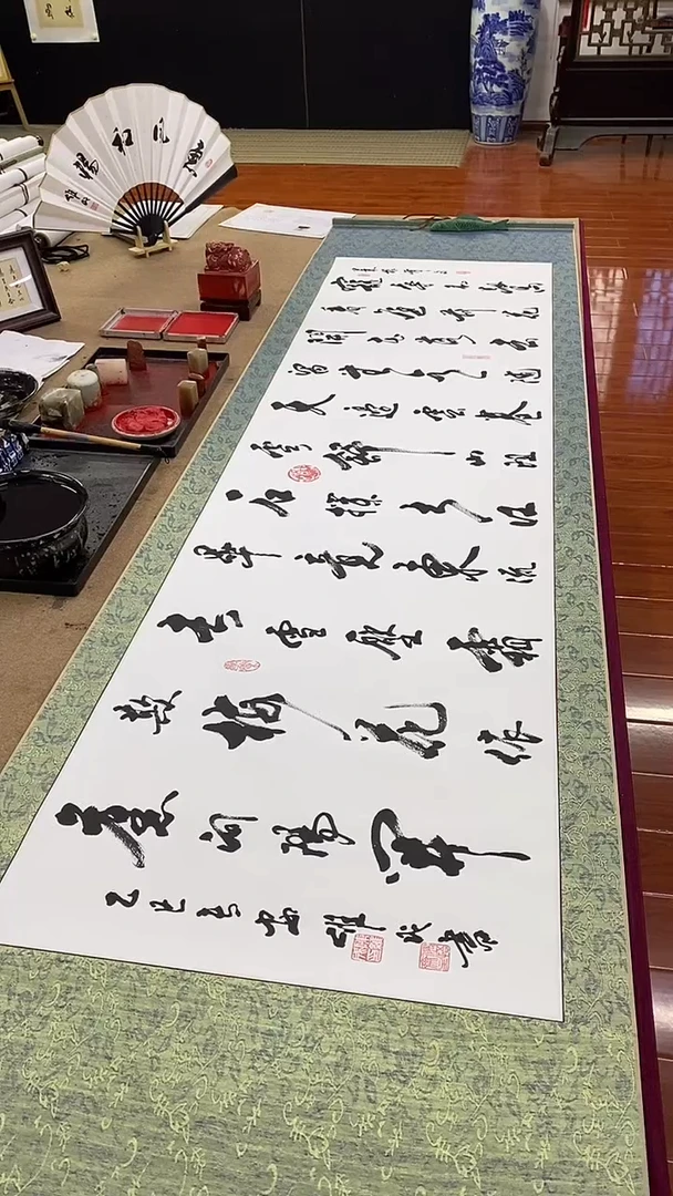 书法陈维成    宠辱不惊