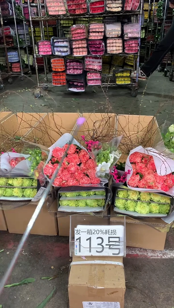 113号♥中通含20%耗损发一箱鲜花